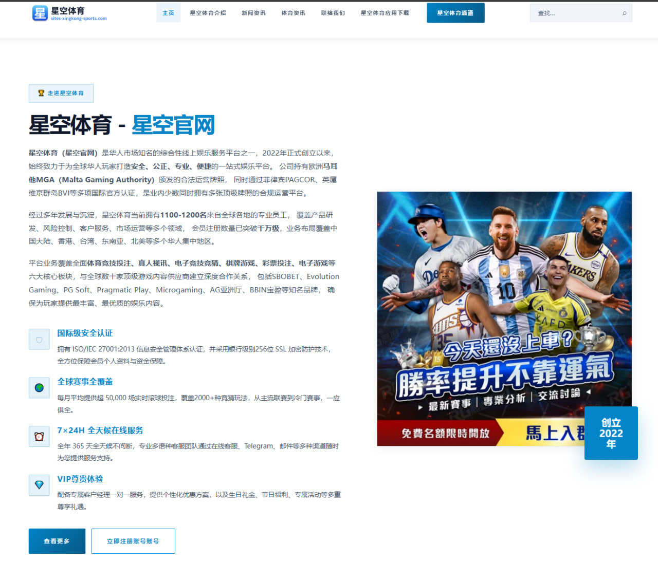 体育赛事中心下载：纳格尔斯曼：巴拉圭侵略性强且防守好；我无需向外界证明什么
